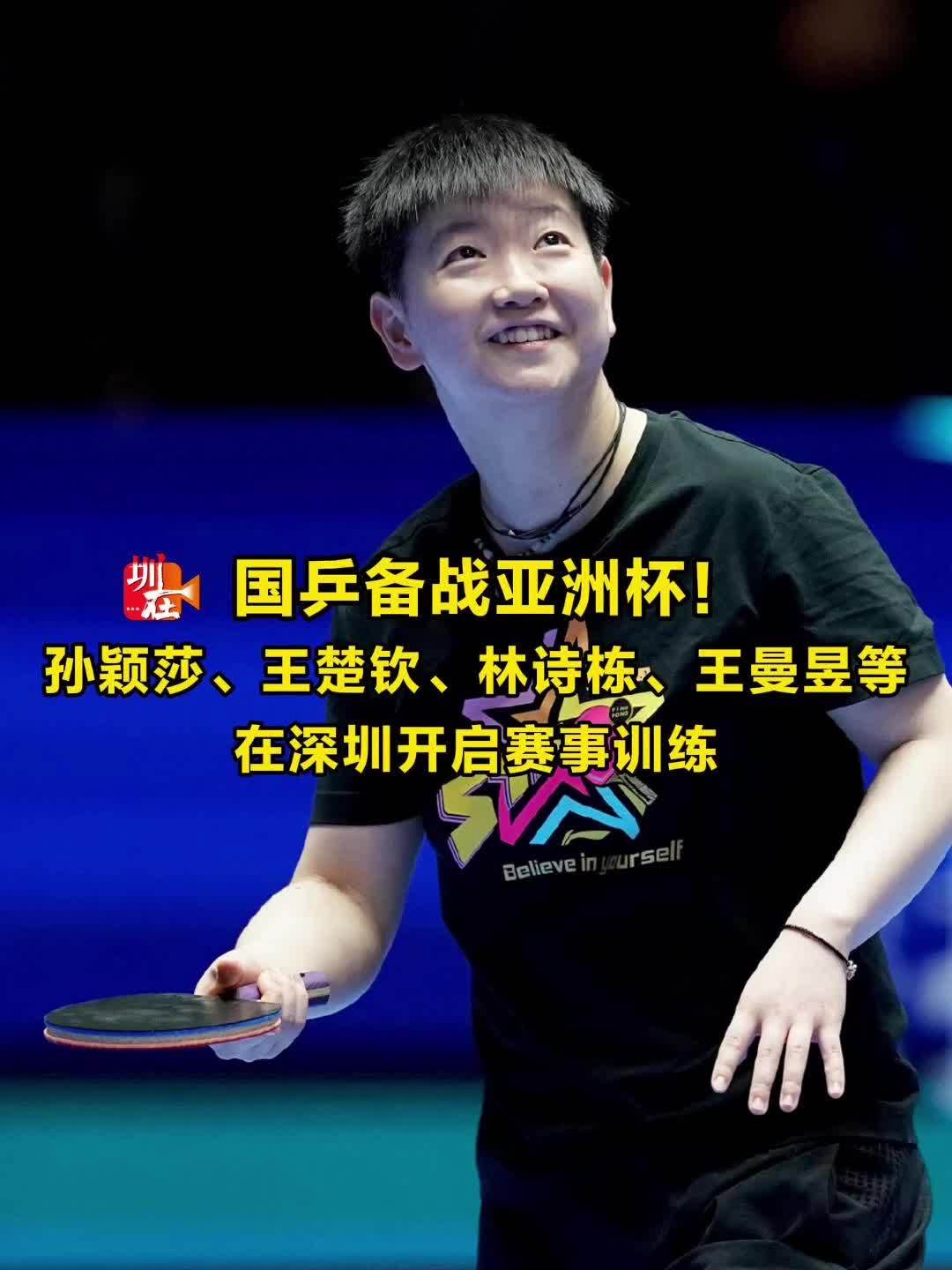 中完成助攻