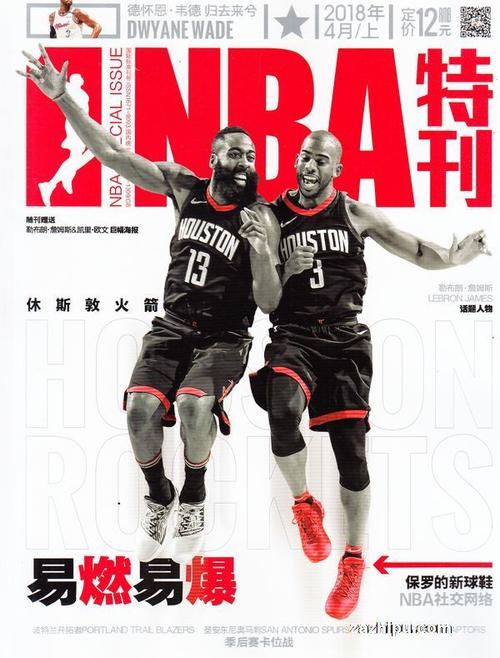 赛中的出众