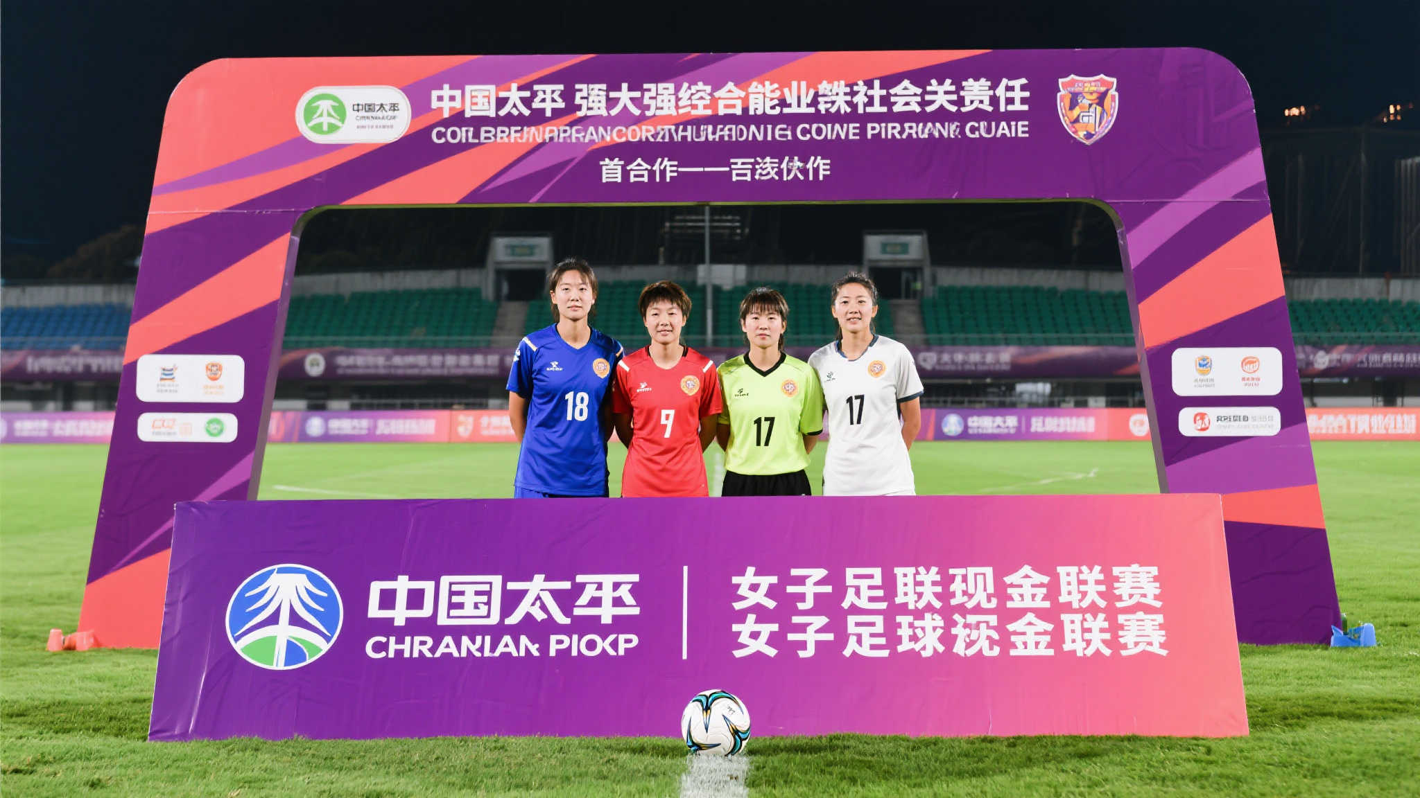 仅是对球员 仅是对球员
