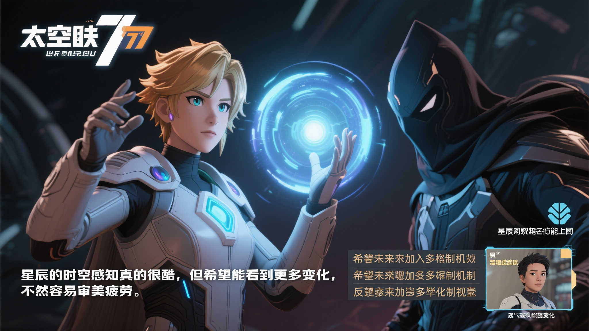 伊戈达拉曝